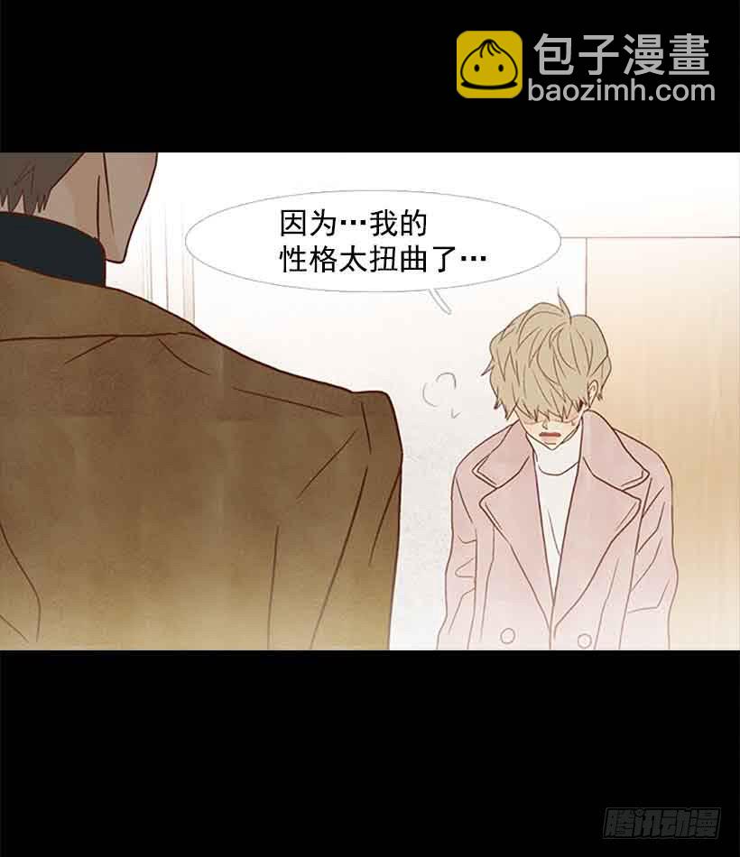 《远看春意盎然》一直期盼着春天的到来 第35页