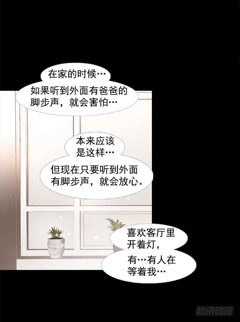 《远看春意盎然》一直期盼着春天的到来 第36页