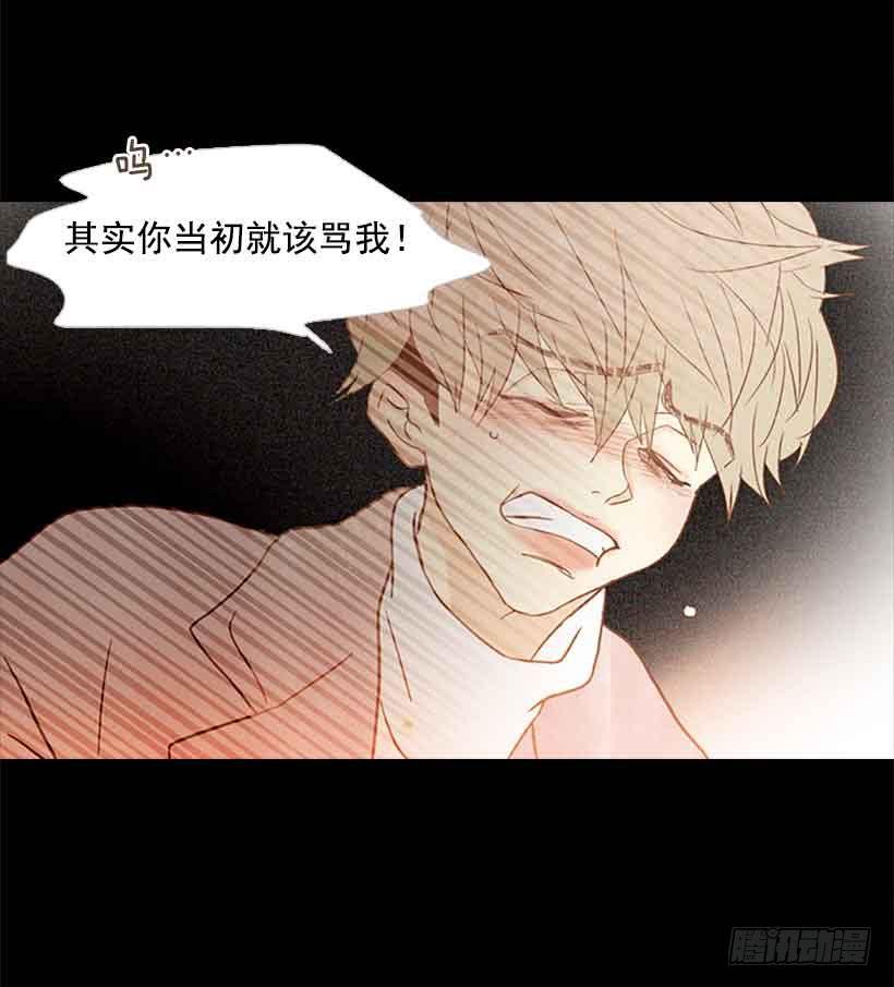 《远看春意盎然》一直期盼着春天的到来 第39页
