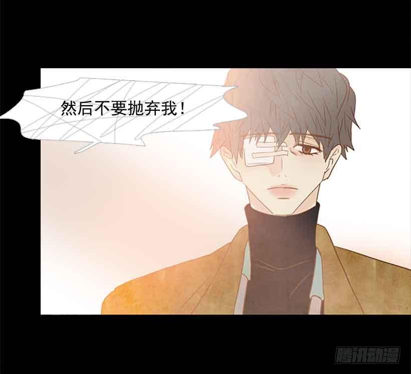 《远看春意盎然》一直期盼着春天的到来 第40页