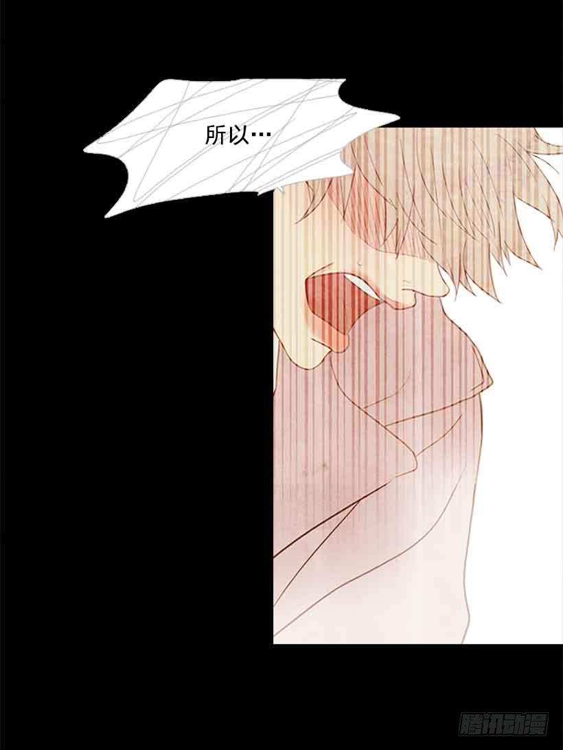 《远看春意盎然》一直期盼着春天的到来 第41页