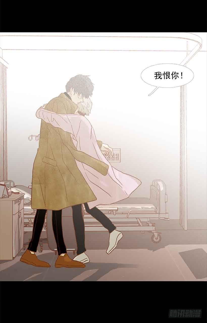 《远看春意盎然》一直期盼着春天的到来 第44页