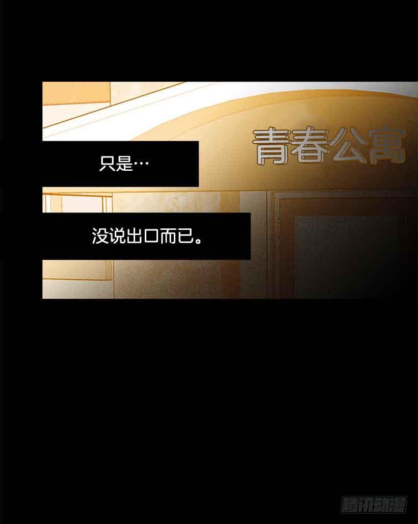 《远看春意盎然》一直期盼着春天的到来 第4页