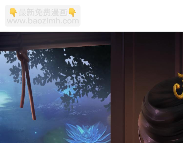 《妖颜令》第2话 皇后居然养男宠！ 第13页