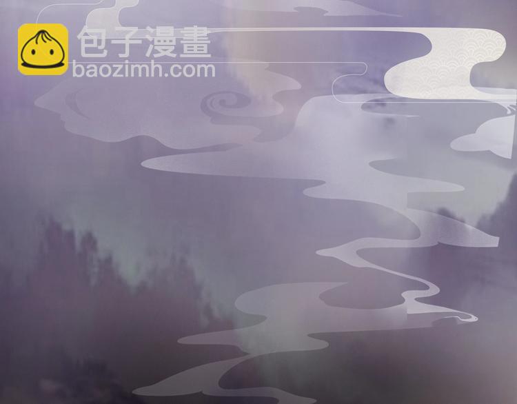 《妖颜令》第2话 皇后居然养男宠！ 第44页