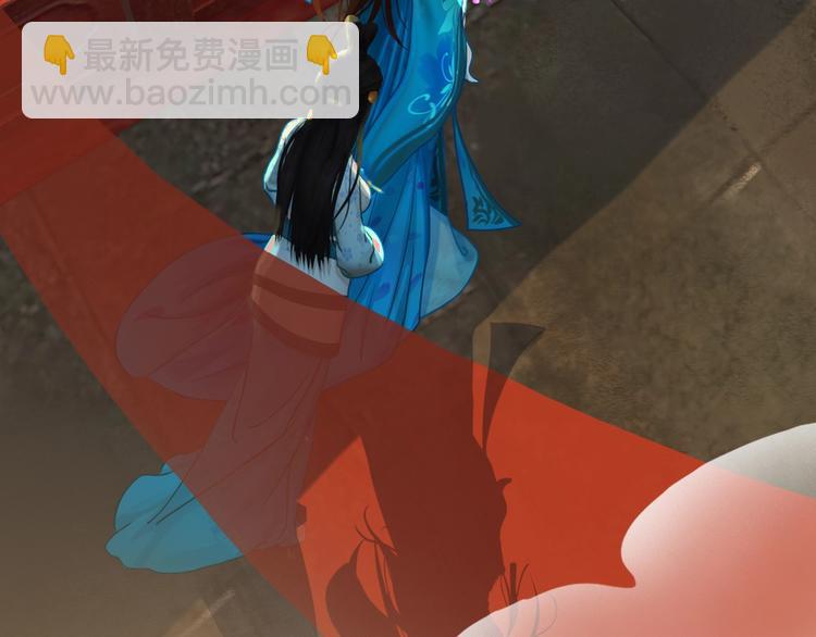 《妖颜令》第1话 摄政妖后 第18页