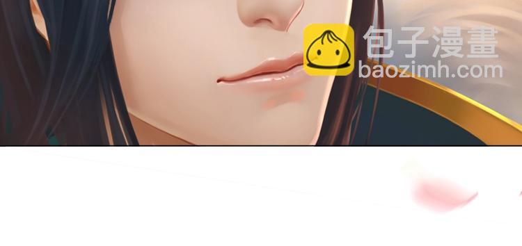 《妖颜令》第1话 摄政妖后 第28页