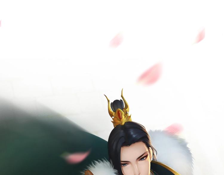 《妖颜令》第1话 摄政妖后 第29页