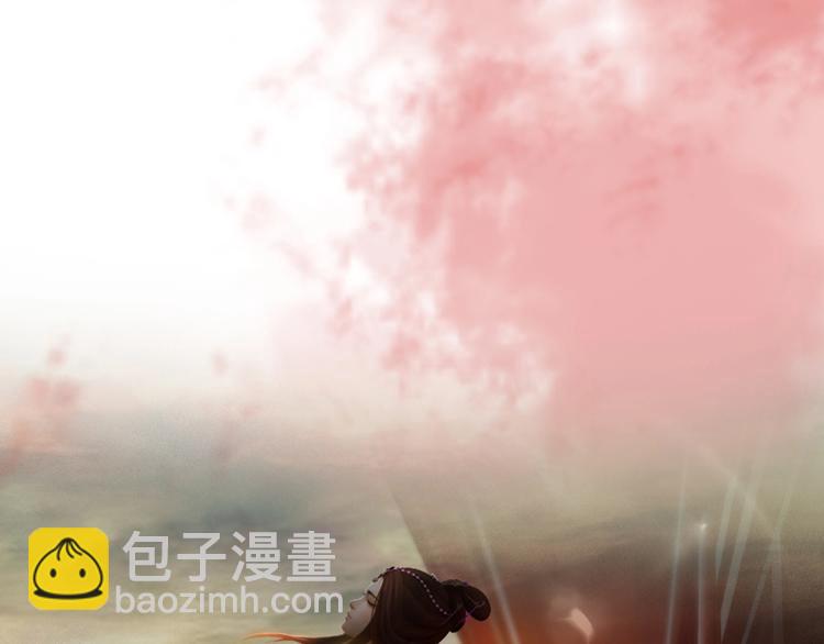 《妖颜令》第1话 摄政妖后 第33页