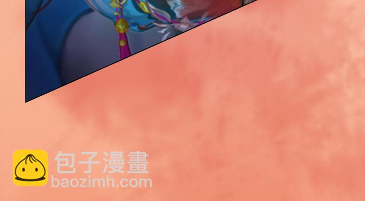 《妖颜令》第1话 摄政妖后 第38页
