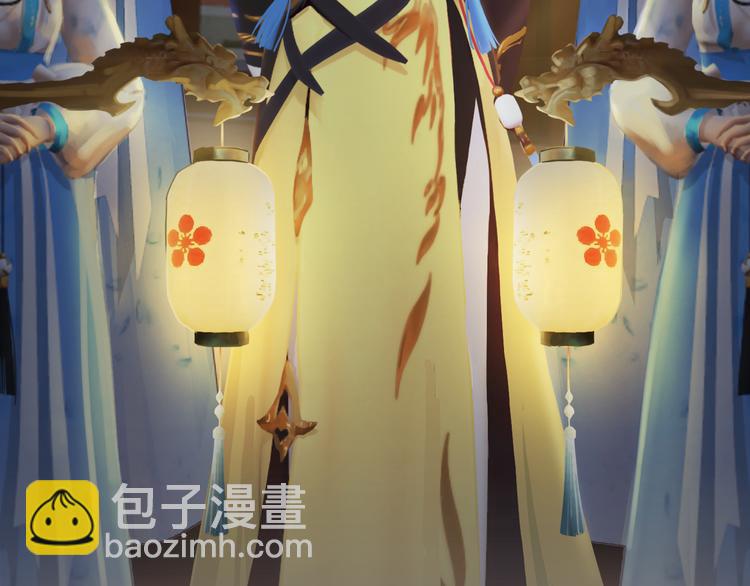 《妖颜令》第3话 皇后是男人！？ 第31页