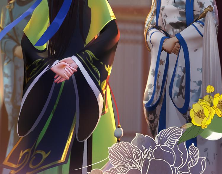 《妖颜令》第3话 皇后是男人！？ 第35页