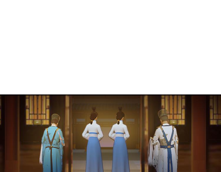 《妖颜令》第3话 皇后是男人！？ 第48页