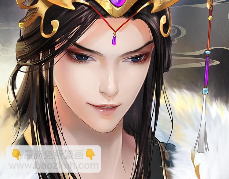 《妖颜令》序章 倾世妖后与傀儡小皇帝 第37页