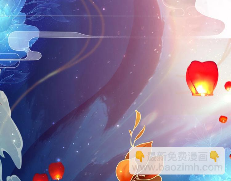 《妖颜令》序章 倾世妖后与傀儡小皇帝 第3页