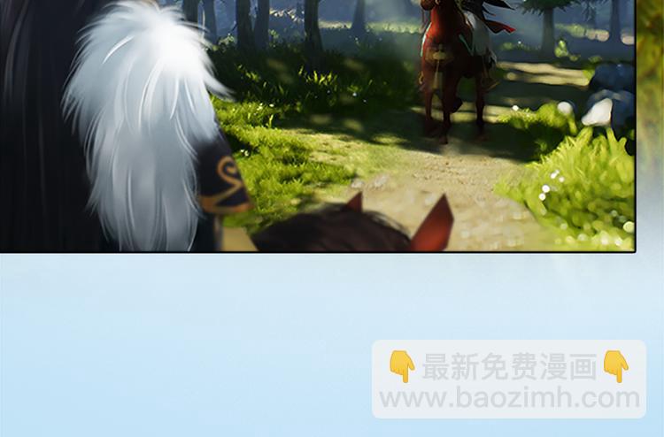 《妖颜令》第6话 flag不要立得太早！ 第31页