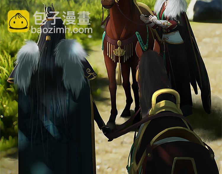 《妖颜令》第6话 flag不要立得太早！ 第37页