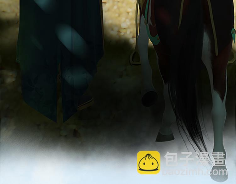 《妖颜令》第6话 flag不要立得太早！ 第38页