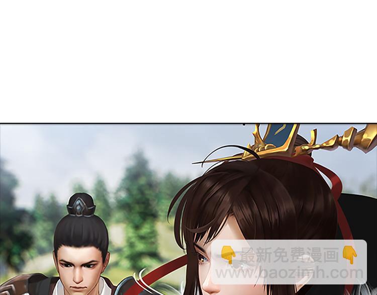 《妖颜令》第6话 flag不要立得太早！ 第6页