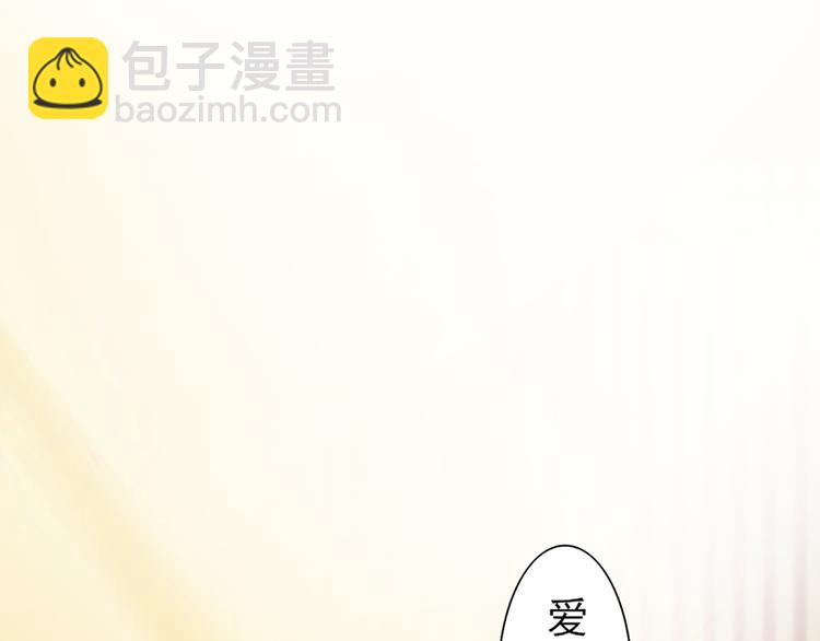 《妖颜令》第5话 爱妃想要个孩子！？ 第21页