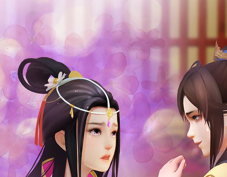 《妖颜令》第5话 爱妃想要个孩子！？ 第28页
