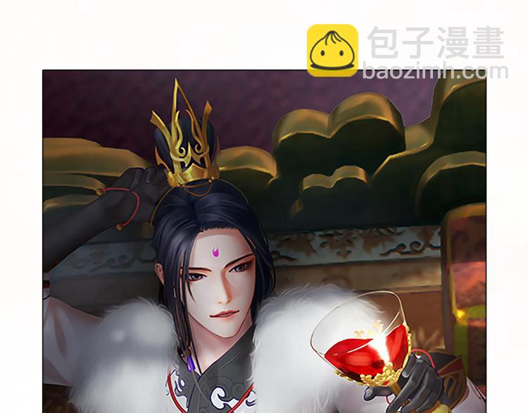 《妖颜令》第7话 小小的惩罚 第32页