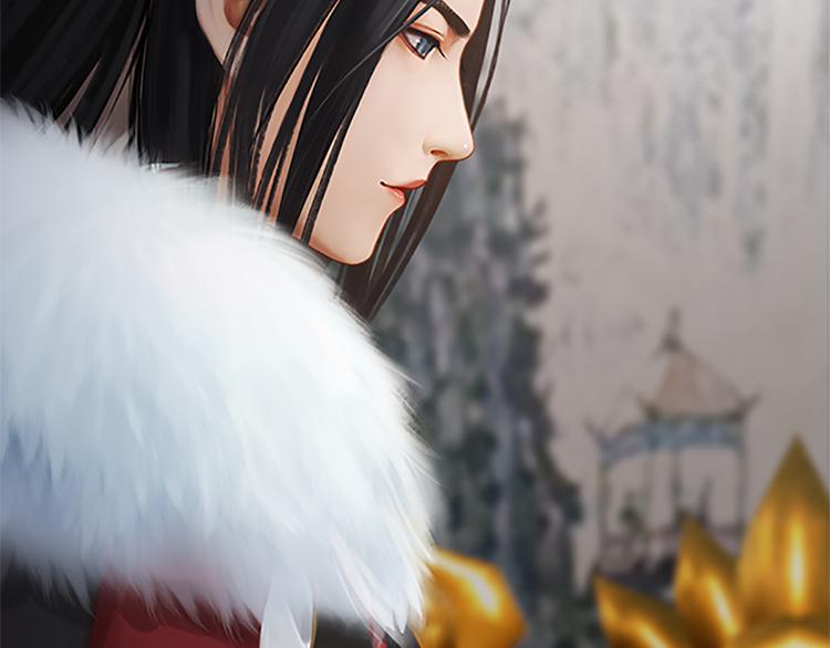 《妖颜令》第7话 小小的惩罚 第46页