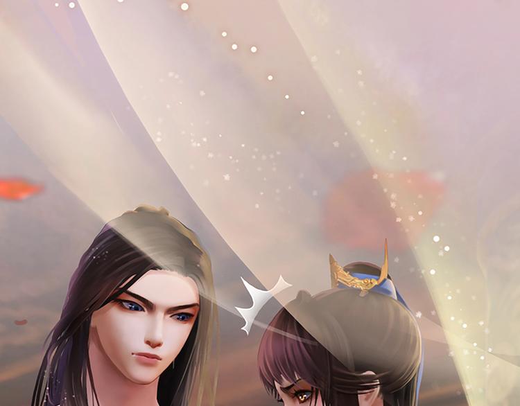 《妖颜令》第4话 过来，帮本宫洗澡 第17页