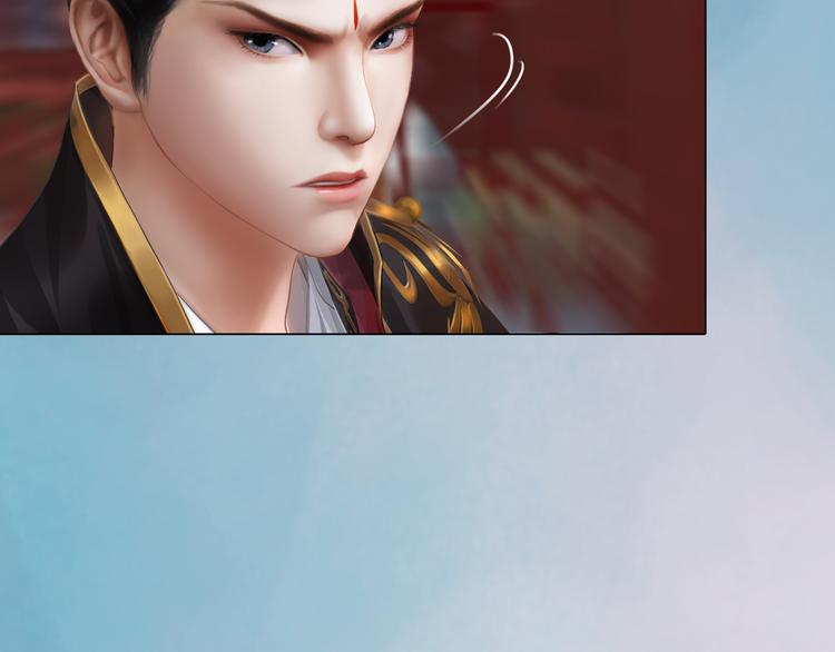 《妖颜令》第9话 刀尖上的舞蹈 第14页