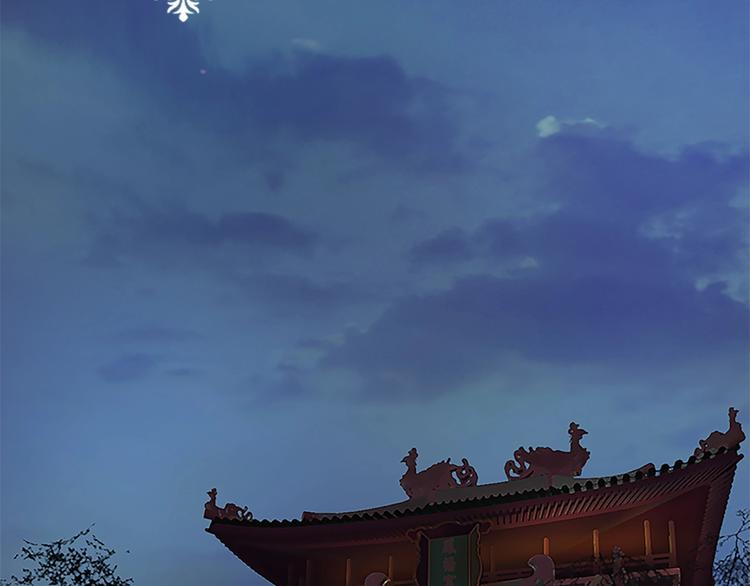 《妖颜令》第11话 御驾亲征 第27页