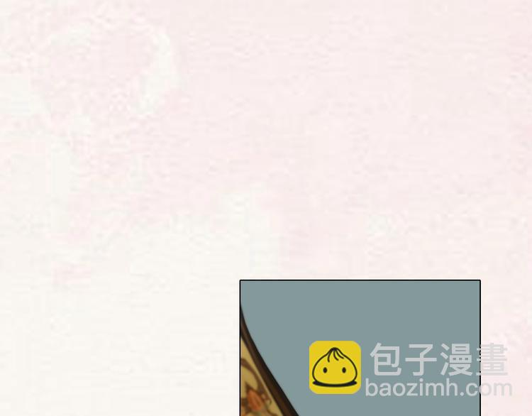 《妖颜令》第11话 御驾亲征 第6页