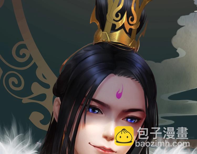 《妖颜令》第8话 刺杀 第20页