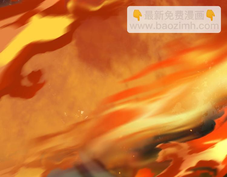 《妖颜令》第14话 陛下遇险！ 第45页