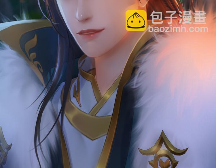 《妖颜令》第15话 本宫才是陛下的真爱 第45页
