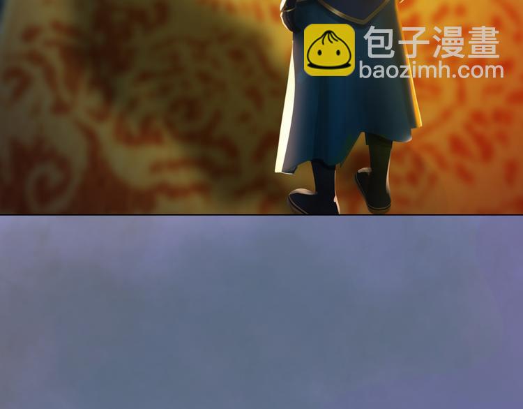 《妖颜令》第19话 暴露！？ 第43页