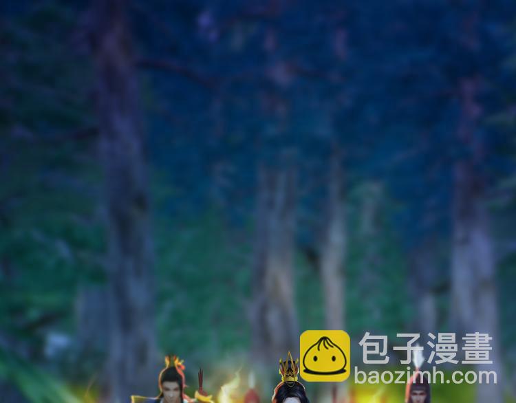 《妖颜令》第19话 暴露！？ 第6页
