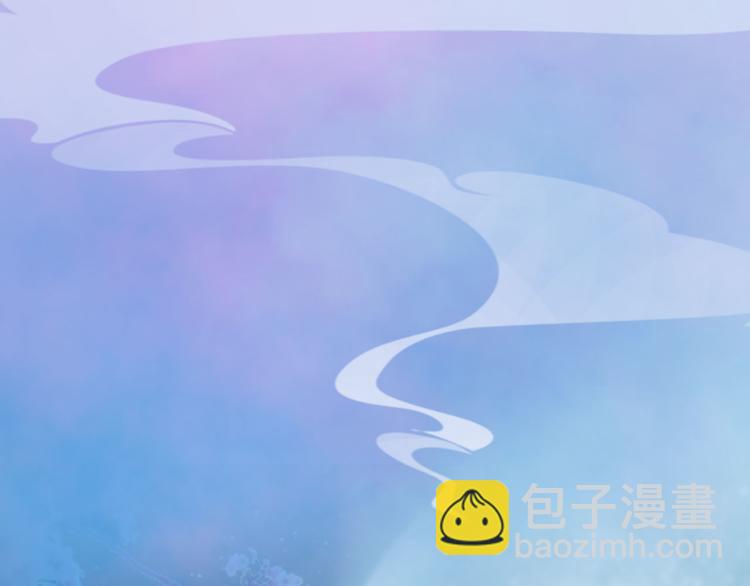 《妖颜令》第18话 陛下叛逃？！ 第27页