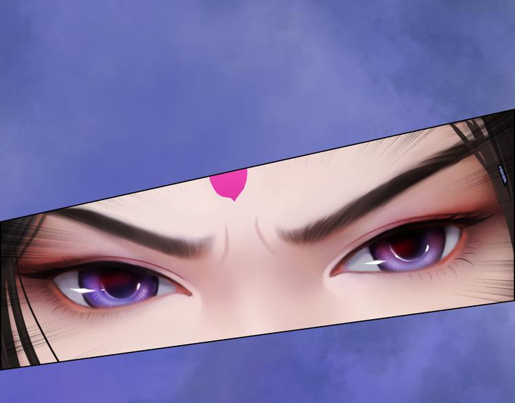 《妖颜令》第16话 朕的身边有内奸！？ 第28页