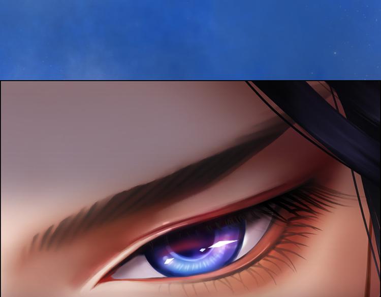 《妖颜令》第16话 朕的身边有内奸！？ 第40页