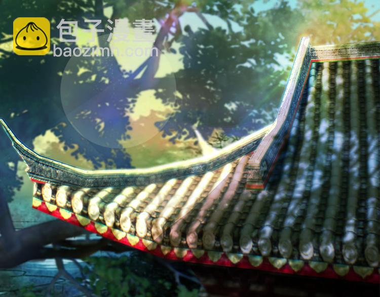 《妖颜令》第17话 谁要你侍寝！？ 第25页