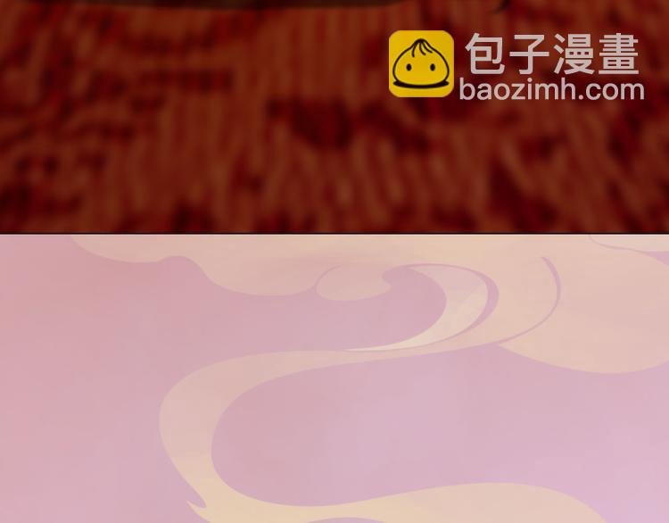 《妖颜令》第17话 谁要你侍寝！？ 第48页