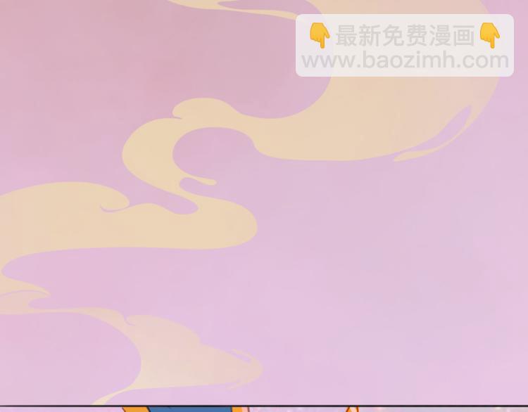 《妖颜令》第17话 谁要你侍寝！？ 第49页