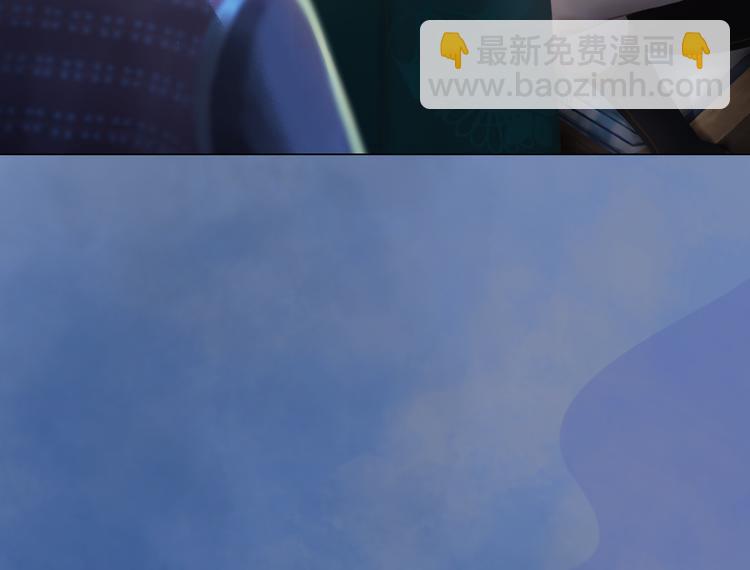 《妖颜令》第21话 小小惩罚！ 第21页