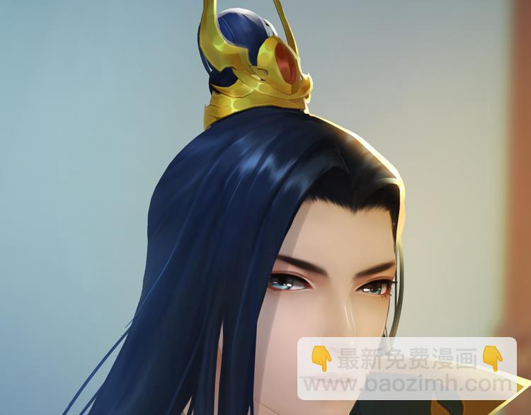 《妖颜令》第21话 小小惩罚！ 第23页