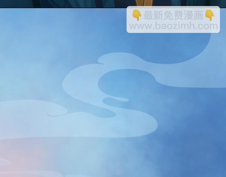 《妖颜令》第21话 小小惩罚！ 第25页