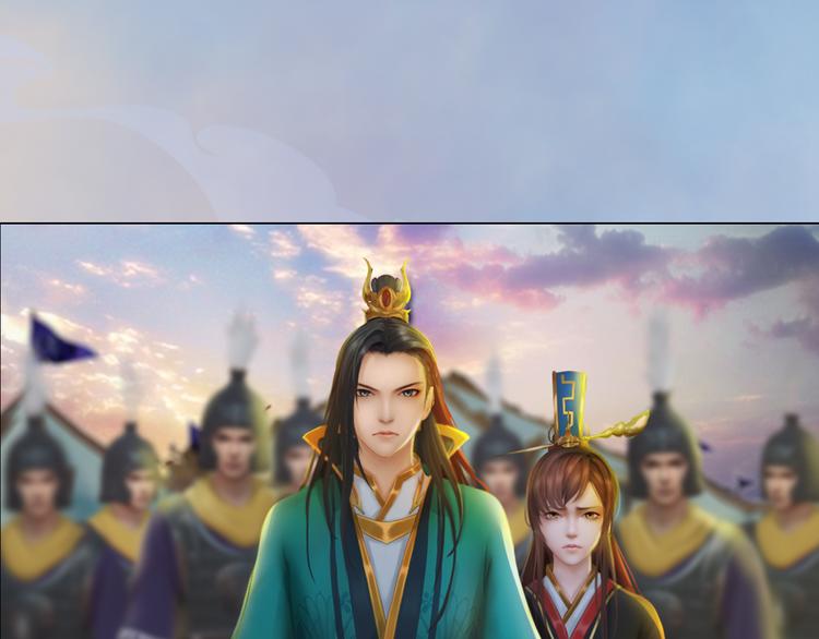 《妖颜令》第21话 小小惩罚！ 第30页