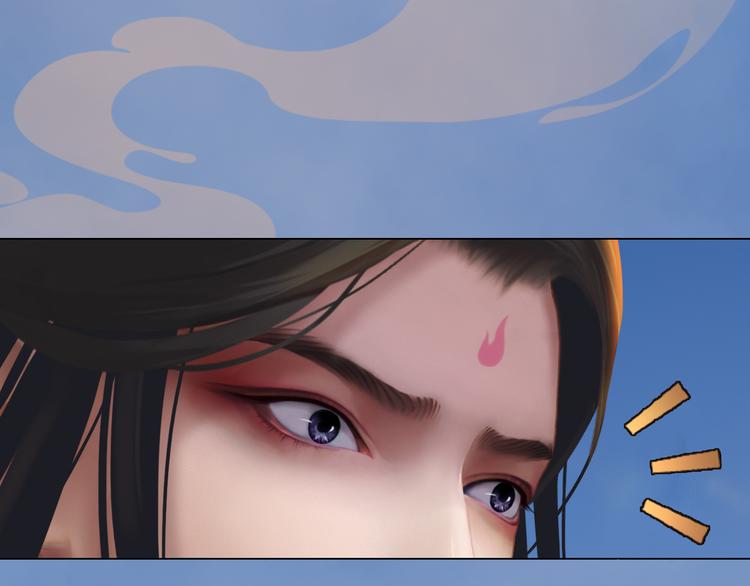 《妖颜令》第21话 小小惩罚！ 第33页