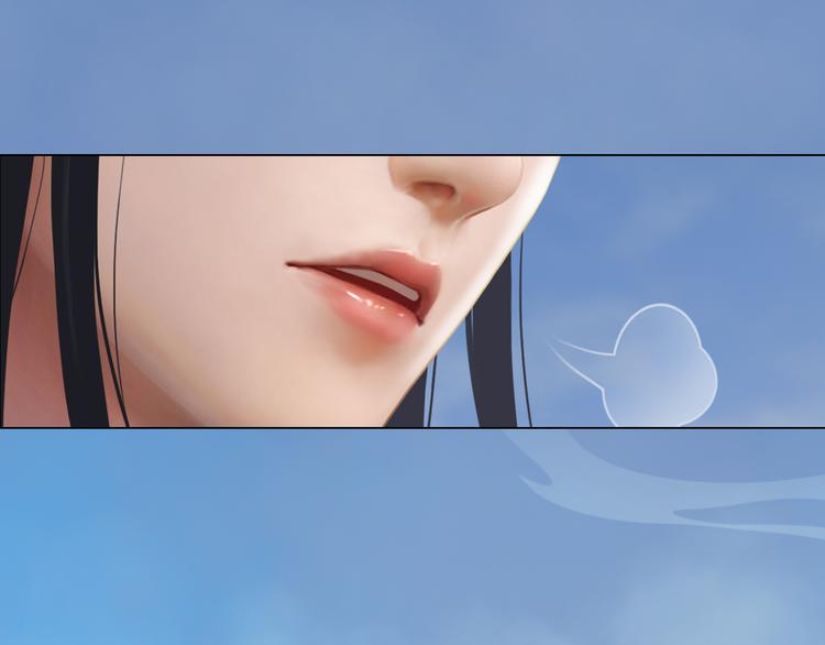 《妖颜令》第21话 小小惩罚！ 第34页