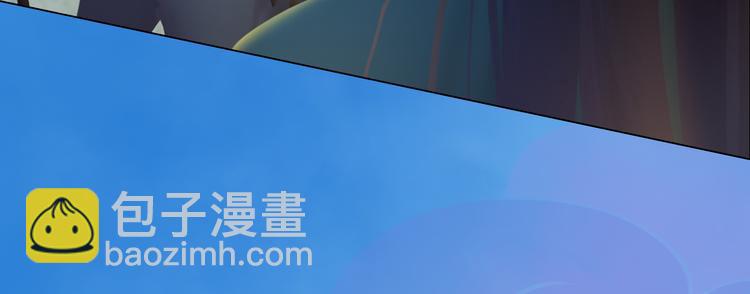 《妖颜令》第21话 小小惩罚！ 第38页