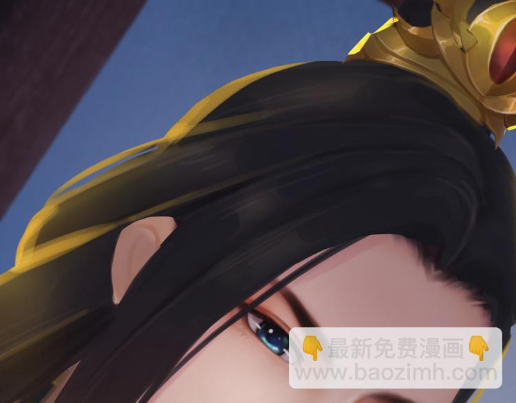 《妖颜令》第21话 小小惩罚！ 第6页